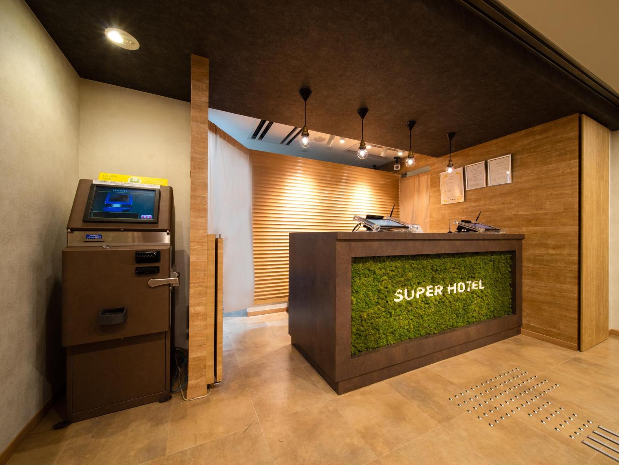 Hotel Super Tokyo Jr Kitaguchi 3*