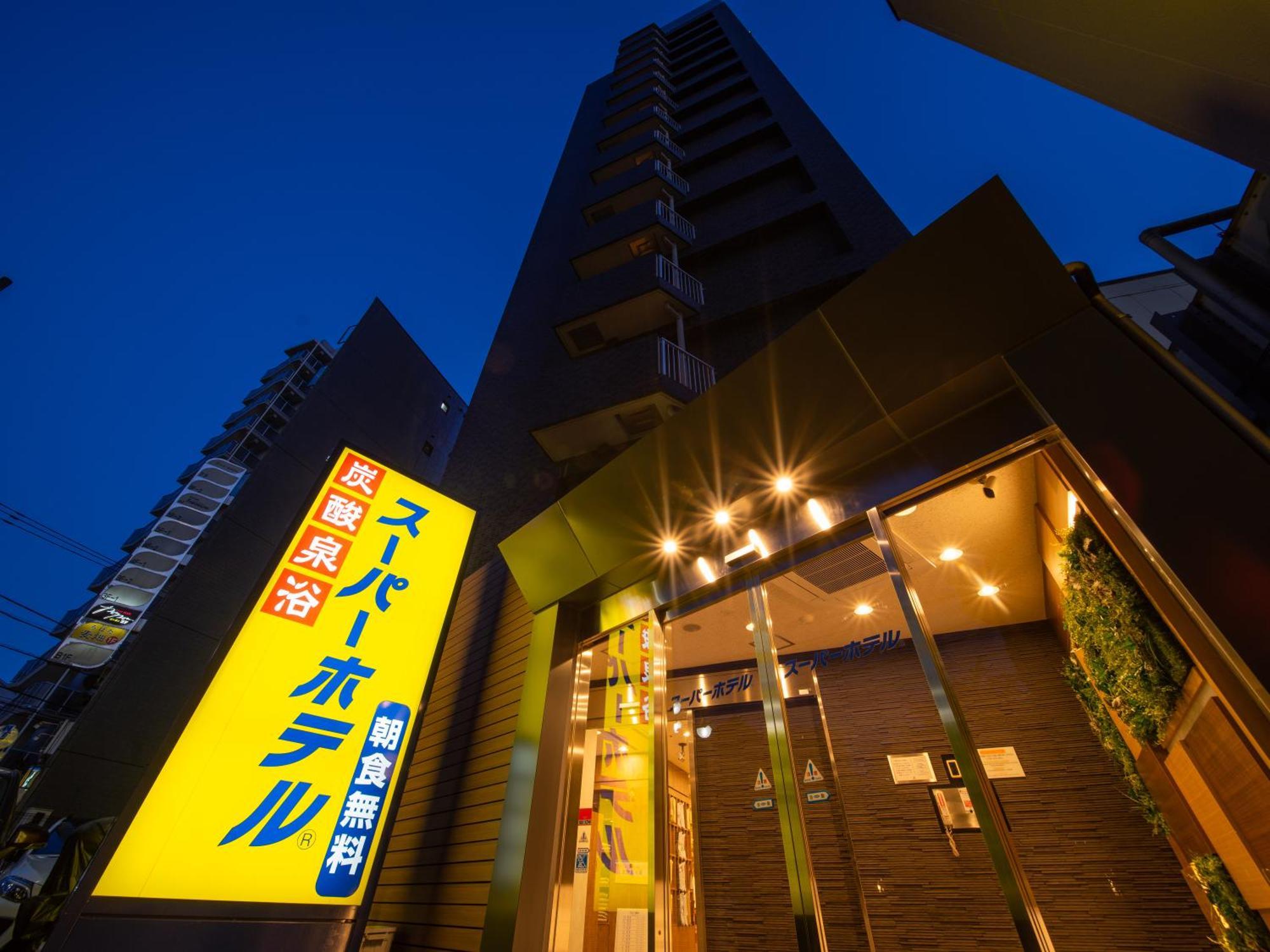 Super Tokyo Jr Kitaguchi Hotel